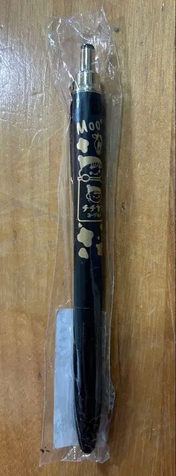 치치야스 볼펜 히로시마 한정판 사라사 그랜드 펜 미사용 새상품