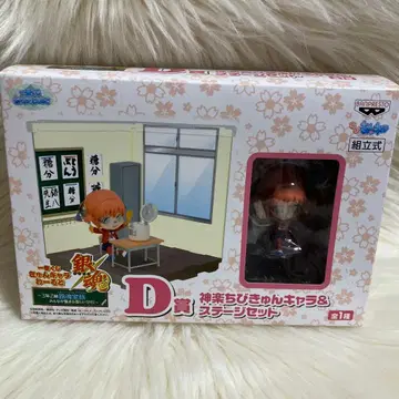 은혼 치비큥 카구라