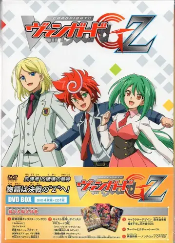 애니메이션 DVD 카드파이트!! 뱅가드 G Z DVD-BOX