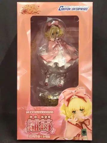 GRIFFON ENTERPRISES 1/3 스케일 히나이치고