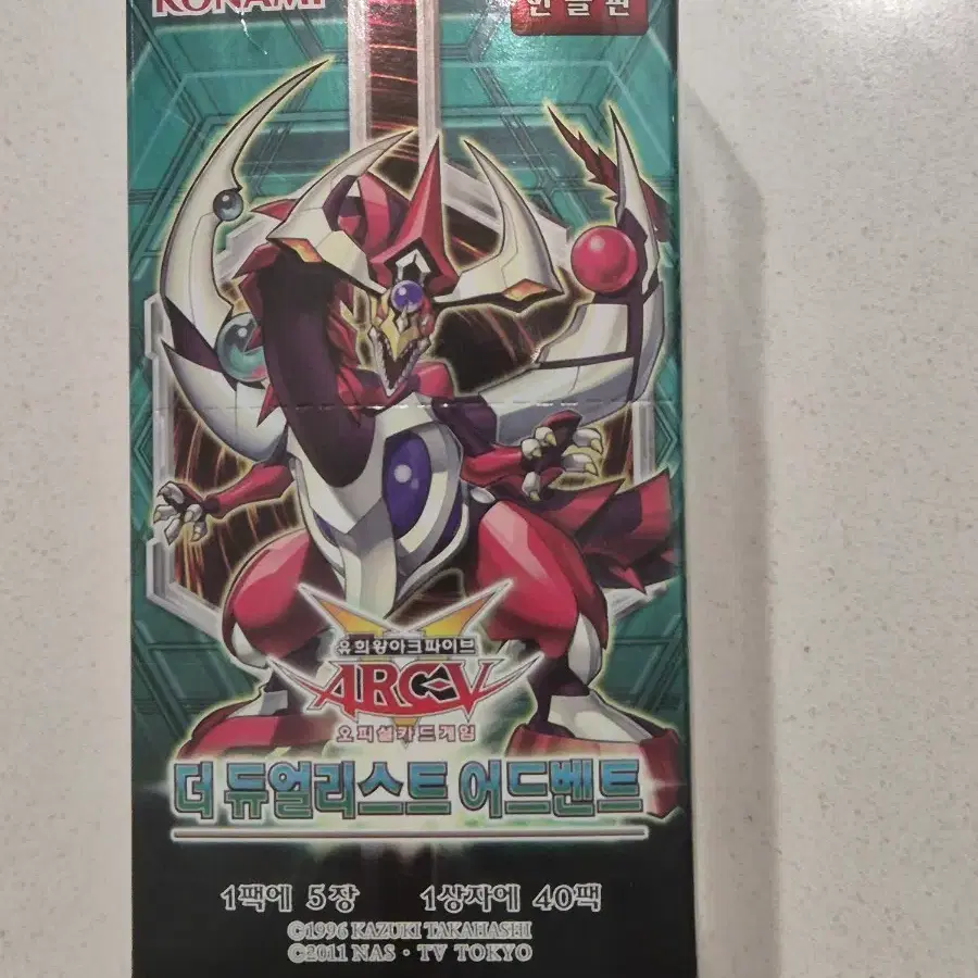 Yu-Gi-Oh! The Duelist Advent First Edition 1box #,#,#,#  on Bunjang Global Site.