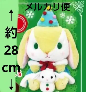 포테우사 롯삐 크리스마스 봉제 인형