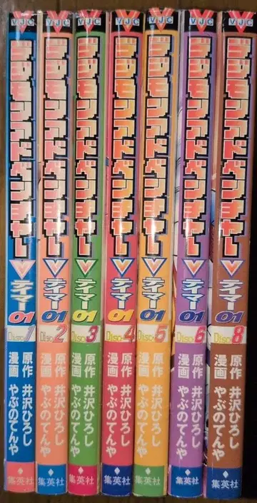 디지몬 어드벤처 V 테이머 01 1~6, 8권 7권 세트 야부노 텐야