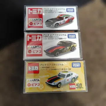 토미카 세계 국기 토미카 도요타 2000GT, 페어레이디 Z