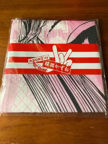 ASOKO 우메즈 카즈오 손수건