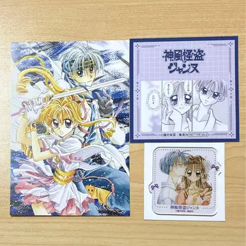 리본 카페 70주년 엽서 혜택 스티커 카미카제 괴도 잔느