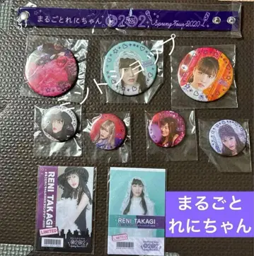 모모크로 마루고토레니쨩 굿즈 10점 모음