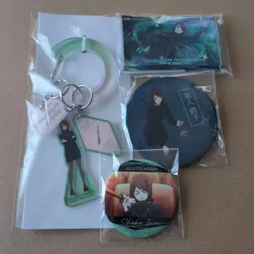 주술회전 이에이리 쇼코