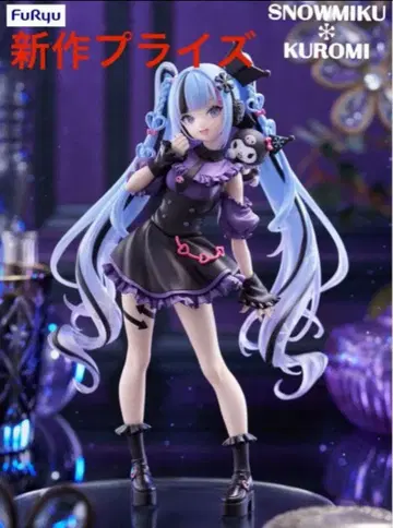 Trio-Try-iT 피규어 유키 미쿠 x 쿠로미 피규어