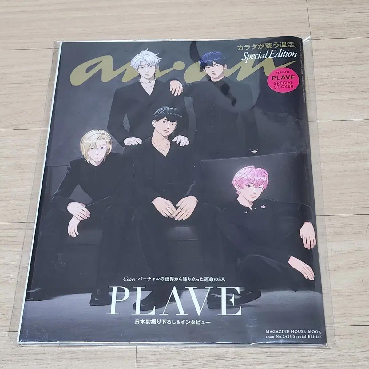 PLAVE 公式雑誌 논중화물 1,2セット PLAVE Magazine (Non-jung Hwa Mul, An An) wts #플레이브,#논중화물