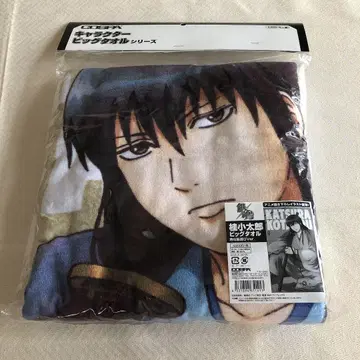 은혼 캐릭터 빅 타월 카츠라