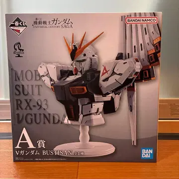 RX-93 V 건담 BUSTISAN A상