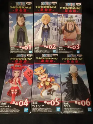 반다이 스피리츠 WCF 원피스 혁명군 전 6종 세트