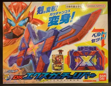 반다이남코 가면라이더 갓챠드 DX 엑스갓차리버