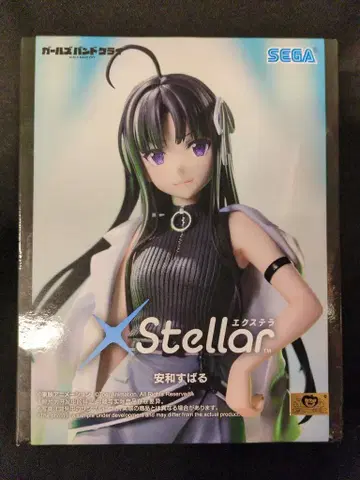 세가 XStellar 걸즈밴드크라이 야스와 스바루