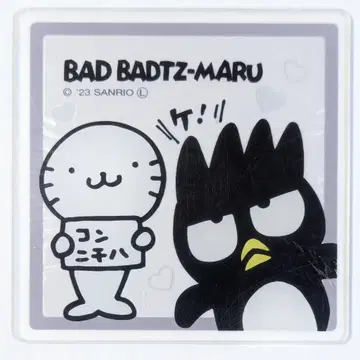 산리오/프렌드 아크릴 코스터 배드마츠마루 2023년