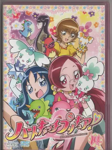 애니메이션 DVD 하트캐치 프리큐어! 14