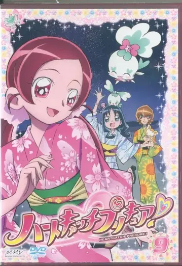 애니메이션 DVD 하트캐치 프리큐어! 9