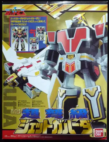 반다이 슈퍼 미니프라 조인전대 제트맨 초노급 제트 가루다