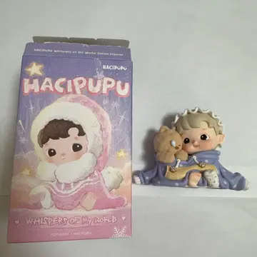 HACIPUPU Wispers of my world 시크릿