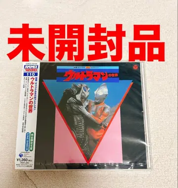 ANIMEX1200 시리즈 110 특촬물 BGM 컬렉션 울트라맨의 세계