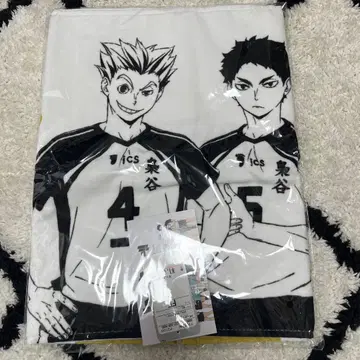 하이큐!! 후쿠로다니 응원단 타월