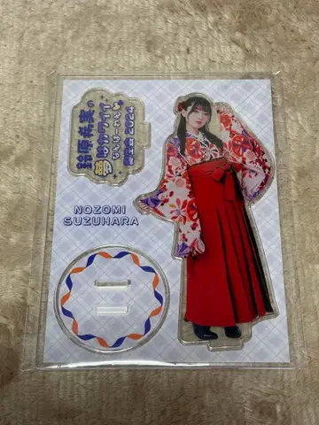 스즈하라 노조미 생일 파티 2024 레트로 논.ver 아크릴 스탠드