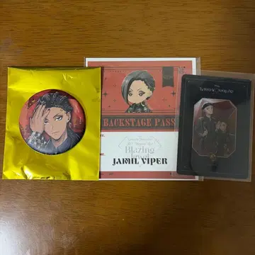 트위스테 자밀 브레쥬 묶음 판매