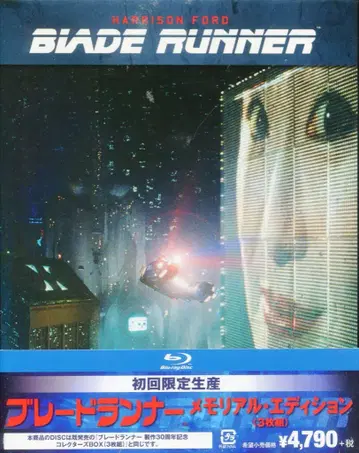 서양화 Blu-ray 블레이드 러너 메모리얼 에디션