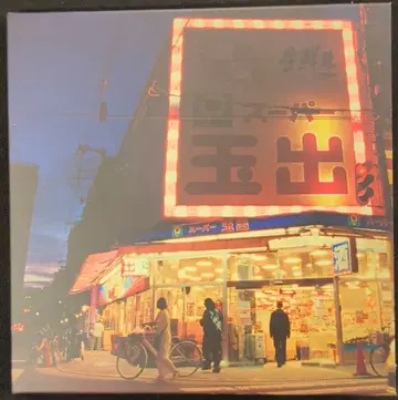 아티스트 CD Creepy Nuts LEGION 초회 생산 한정판