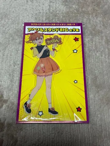 시부야 카논 아크릴 스탠드 돈키호테