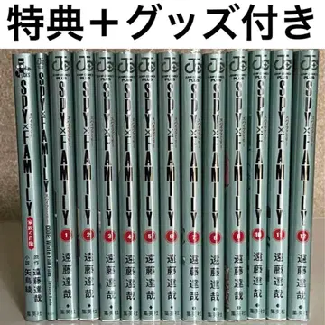 SPY FAMILY 스파이 패밀리 1~12권