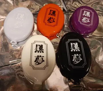 쿠로유메 럭키 드로우 코인 케이스 SADS 키요하루