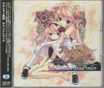 게임 CD 아가레스트 전기 사운드 트랙