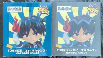 미개봉 새상품 강철의 연금술사 TOONIZE 로이 머스탱 2종 세트