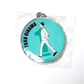 하이큐 RUN 메탈 키링 컬렉션 오이카와 토오루