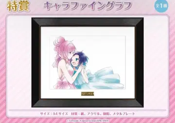 해피 슈가 라이프 마츠자카 사토 마츠자카 시오 고베 시오