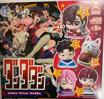 단단단 오네무탄 전 5종 세트