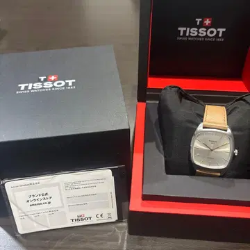 TISSOT STYLE 손목시계 실버/베이지