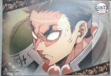 귀멸의 칼날 무한성편 런천매트 히메지마 교메이