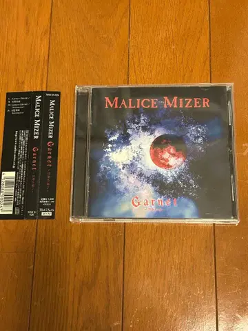 MALICE MIZER Garnet ~금단의 동산으로~