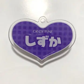 미야노 시즈카 아크릴 네임 배지