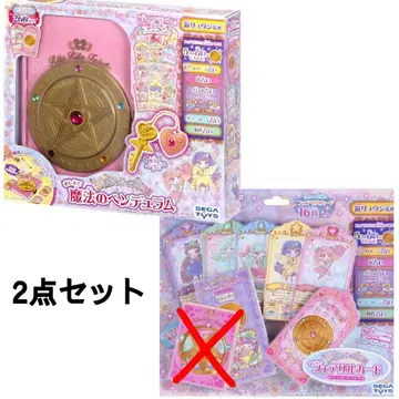 릴리릴 페어리루 마법의 펜듈럼 + 페어리루 카드 세트 (카드 총 42장)