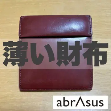 abrAsus 얇은 타입 접이식 지갑 버건디