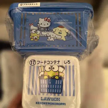 산리오 로손 뽑기 후드 컨테이너 + 플라스틱 바스켓