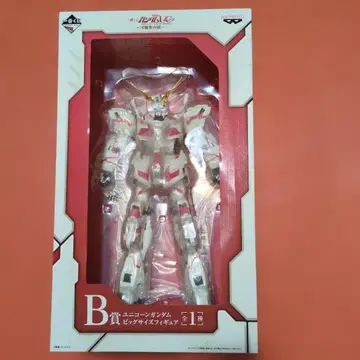 [ 유니콘 건담 ] 제일복권 B상 빅 사이즈 피규어