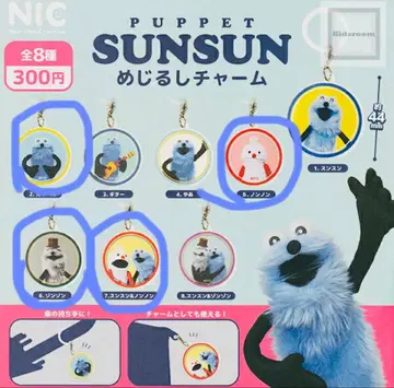 PUPPET SUNSUN 퍼펫 스스메 메지루시 참 4개 세트