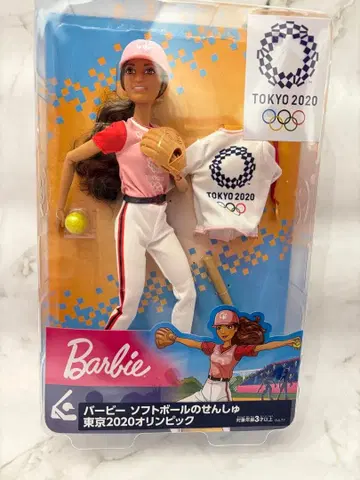 바비 도쿄 2020 올림픽 소프트볼 인형