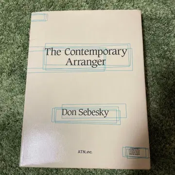 The Contemporary Arranger Don Sebesky