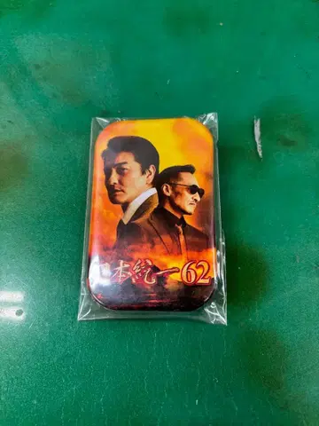 일본 통일 62 캔뱃지